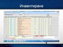 Embedded thumbnail for Консултации и партньорство