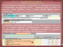 Embedded thumbnail for Дигитални колекции