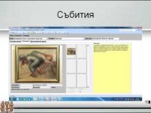 Embedded thumbnail for Музейна система